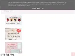 Sites similar to moca-memo.com