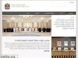 Sites similar to moca.gov.ae