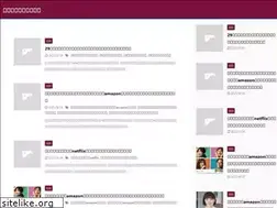 Sites similar to moca2-news.net