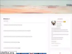 Sites similar to mocachanblog.com