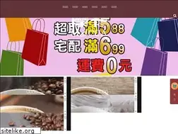 Sites similar to moccacoffee.com.tw