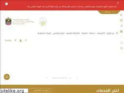 Sites similar to moccae.gov.ae
