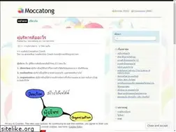 Sites similar to moccatong.wordpress.com