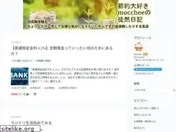 Sites similar to mocchee.com