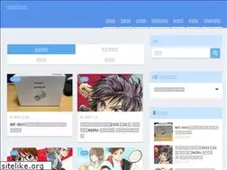 Sites similar to mocchi.net