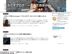 Sites similar to mocchixblog.work