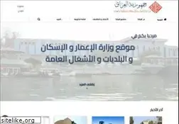 Sites similar to moch.gov.iq