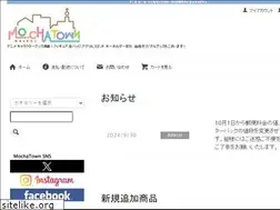 Sites similar to mochatown-1.com