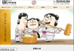 Sites similar to mochi-ikegami.jp