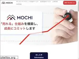 Sites similar to mochi-inc.jp