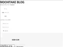 Sites similar to mochi-net.com