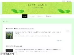 Sites similar to mochi-zo.work