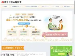 Sites similar to mochibun-kyokasho.com