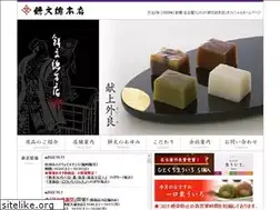 Sites similar to mochibun.co.jp