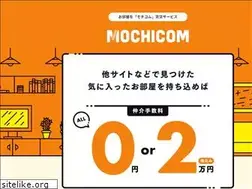 Sites similar to mochicom.jp