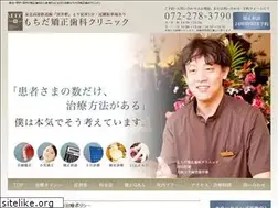 Sites similar to mochida-clinic.com