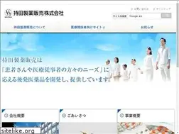 Sites similar to mochida-sales.co.jp