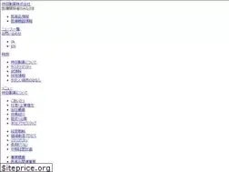Sites similar to mochida.co.jp