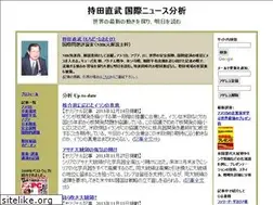 Sites similar to mochida.net