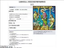 Sites similar to mochidazaidan.or.jp