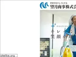 Sites similar to mochiduki-clean.com