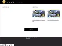 Sites similar to mochiduki-ryokan.com