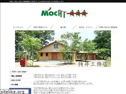 Sites similar to mochii.co.jp