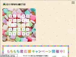 Sites similar to mochimochi-kun.com