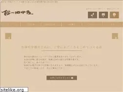 Sites similar to mochino-tanakaya.com