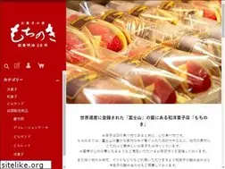 Sites similar to mochinoki1905.com