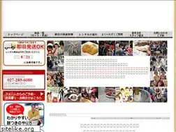 Sites similar to mochitsuki-rental.com