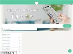 Sites similar to mochiya.me