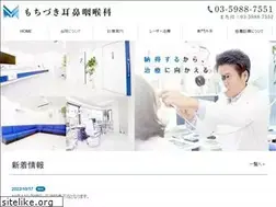 Sites similar to mochizuki-jibika.com