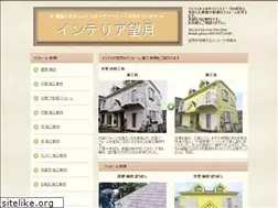 Sites similar to mochizuki-jp.com