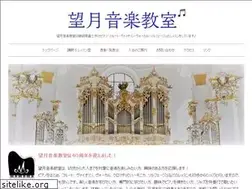 Sites similar to mochizuki-music.com