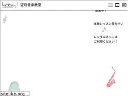 Sites similar to mochizuki-piano.com