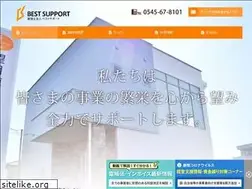 Sites similar to mochizuki-tax.jp