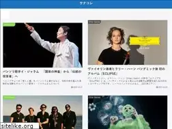 Sites similar to mochizukisana.com