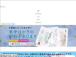 Sites similar to mochuhagaki.com