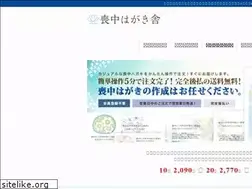 Sites similar to mochuhagaki.jp
