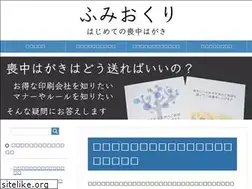 Sites similar to mochuhagaki.net