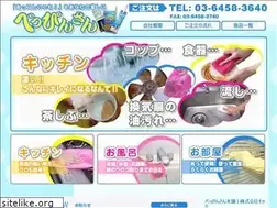 Sites similar to mock.co.jp