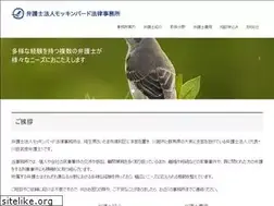 Sites similar to mockingbird-law.com