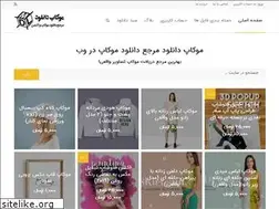 Sites similar to mockupdl.ir