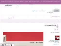 Sites similar to mockupworld.ir