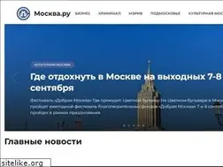 Sites similar to mockva.ru