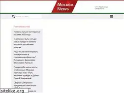 Sites similar to mockvanews.ru