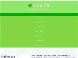 Sites similar to moco-useful.com