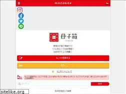 Sites similar to mocobox.jp