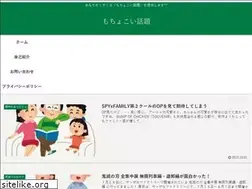 Sites similar to mocyokoi-wadai.work